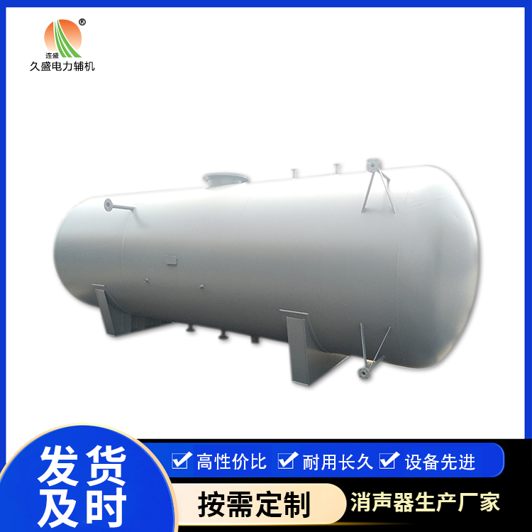 新龙镇旋膜式除氧器：性能优势和应用领域
